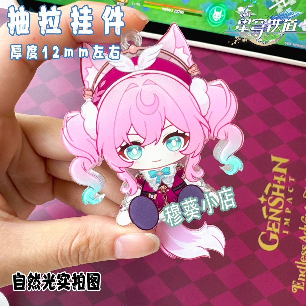 アベンチュリン レイシオ 可動アクキー