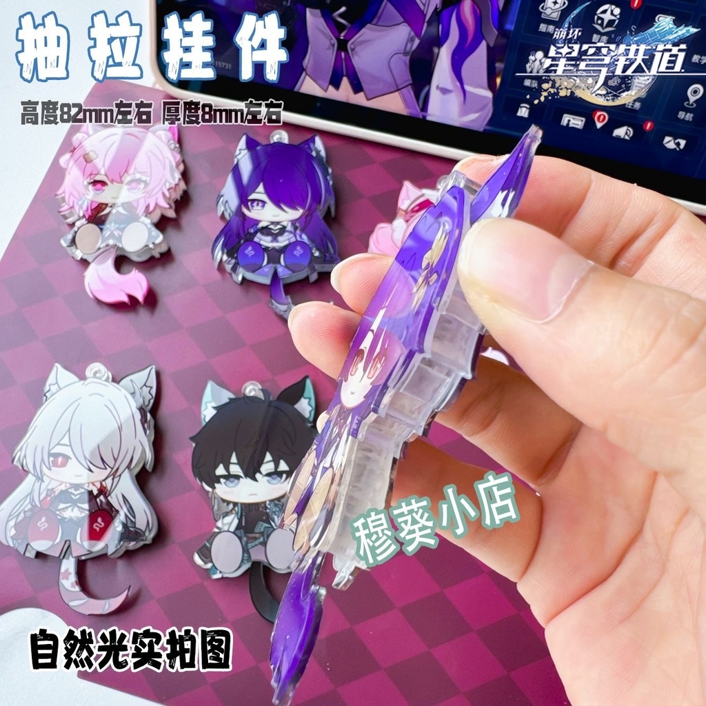 アベンチュリン レイシオ 可動アクキー