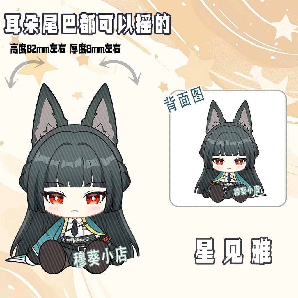 エレン ビビアン 可動アクキー