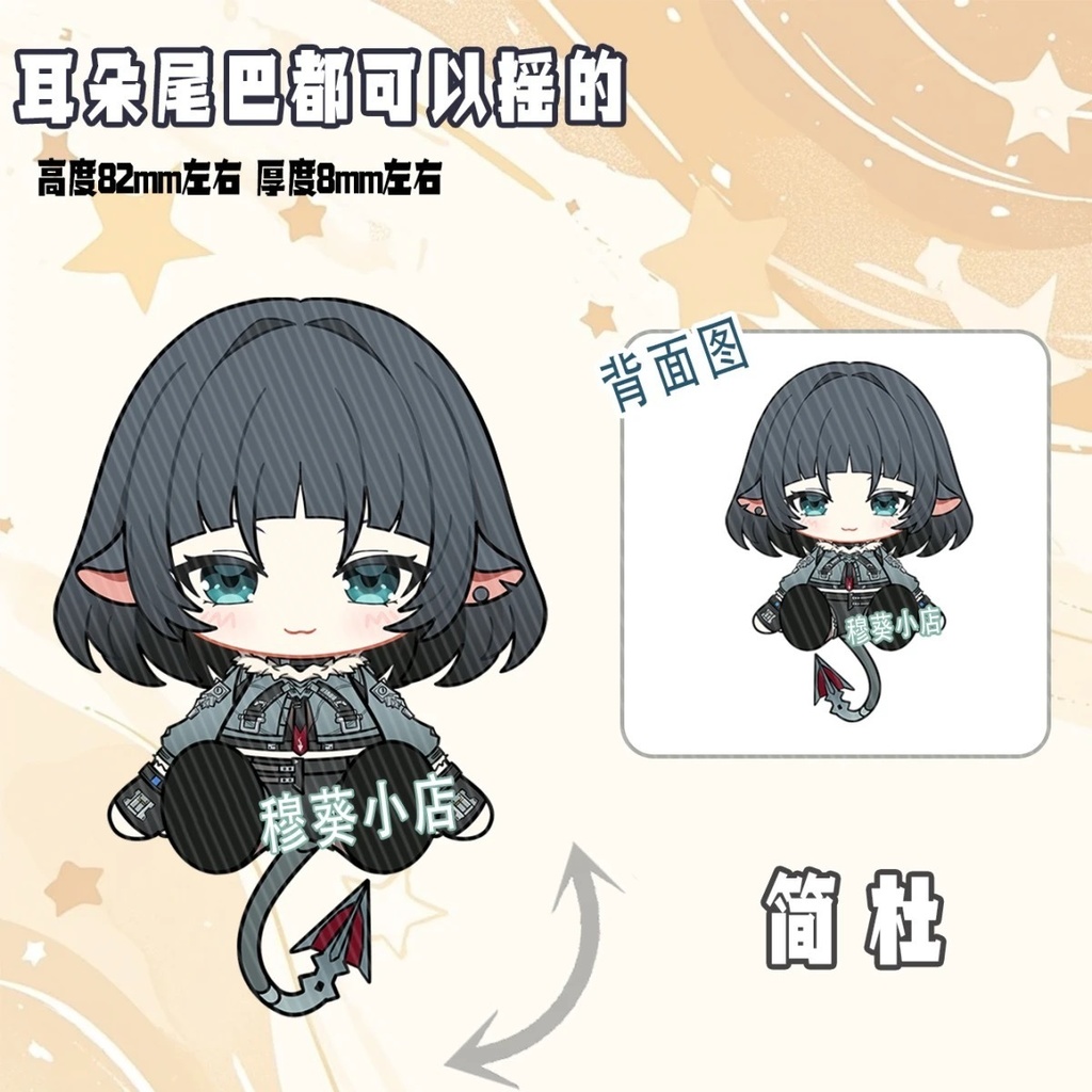 エレン ビビアン 可動アクキー