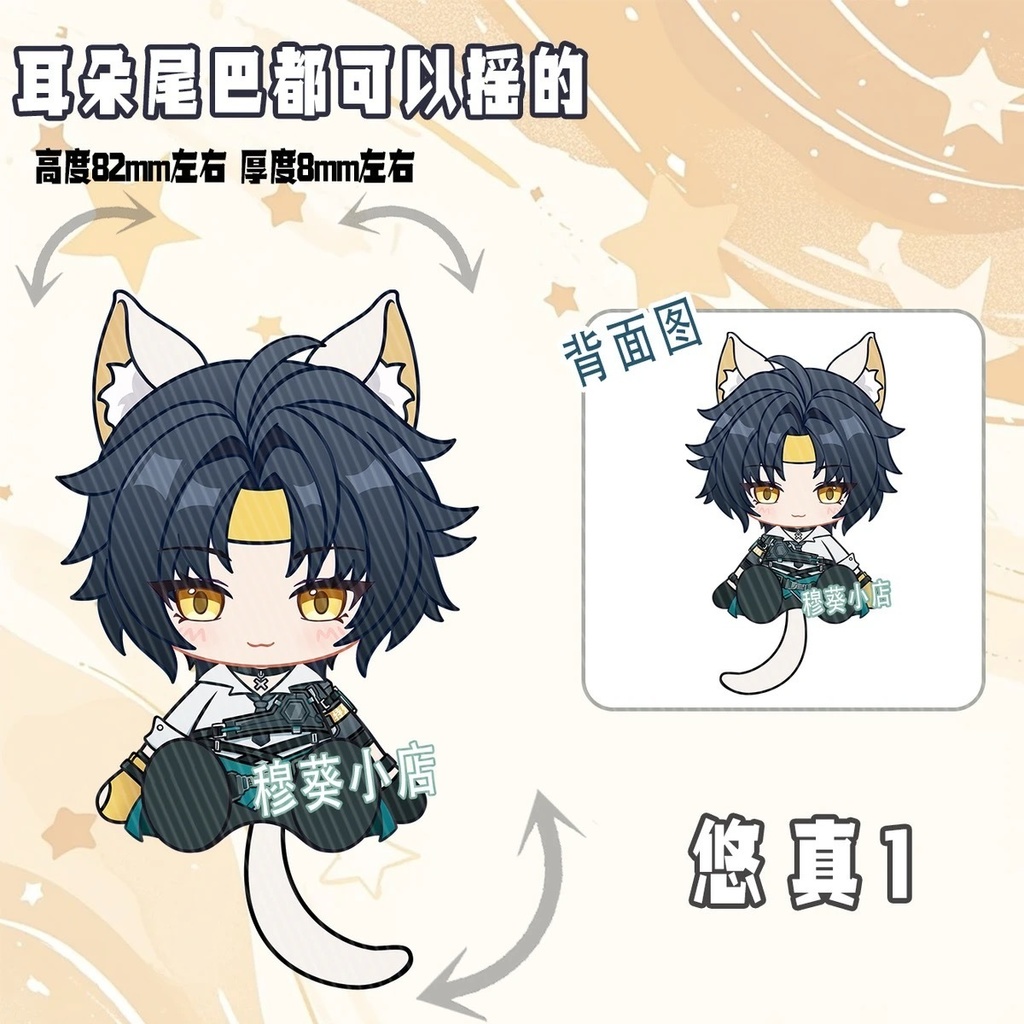 エレン ビビアン 可動アクキー