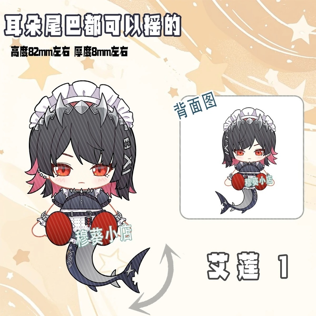 エレン ビビアン 可動アクキー