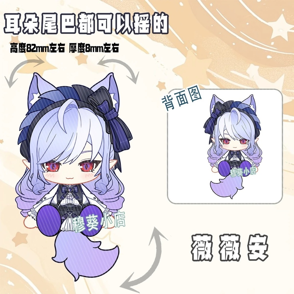 エレン ビビアン 可動アクキー