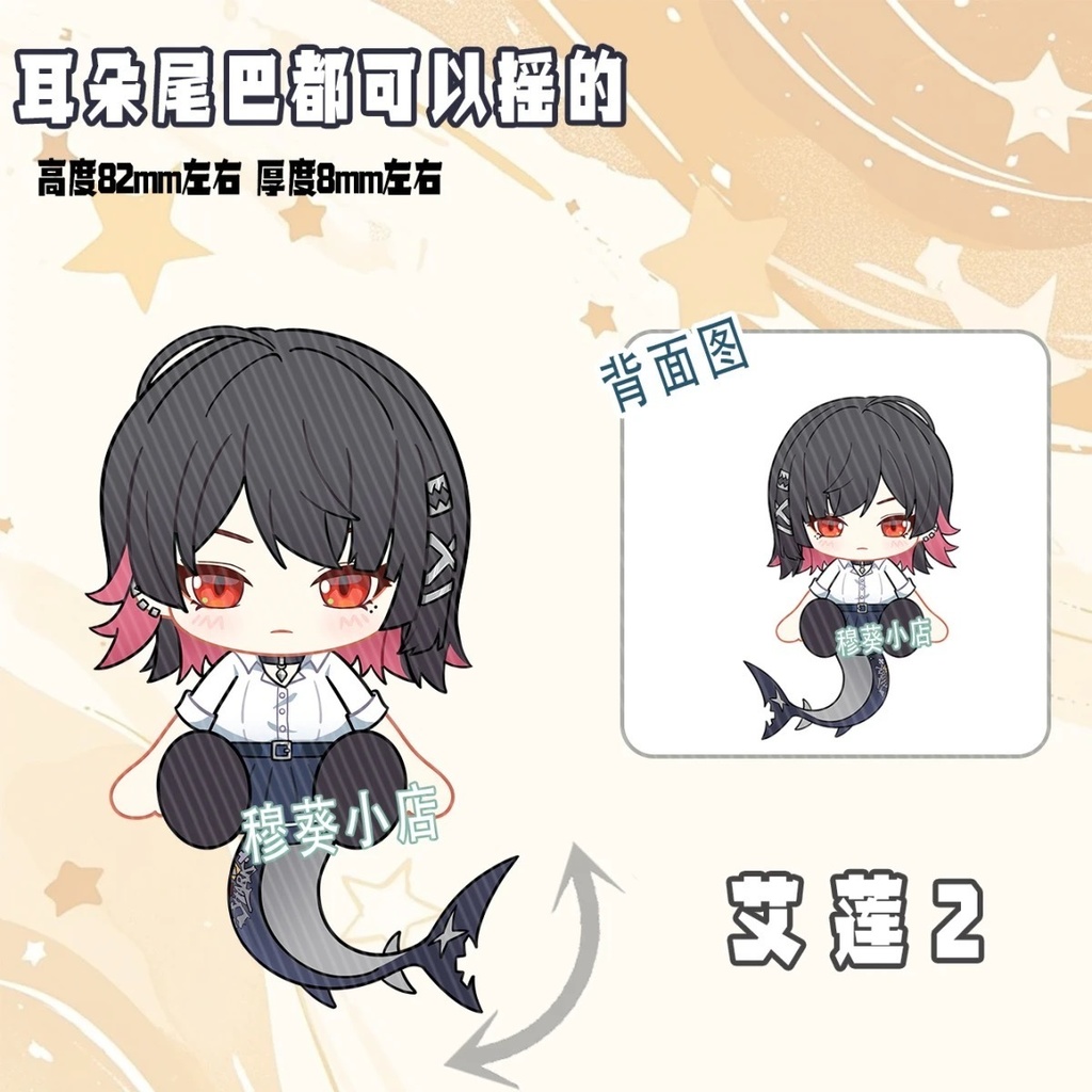 エレン ビビアン 可動アクキー