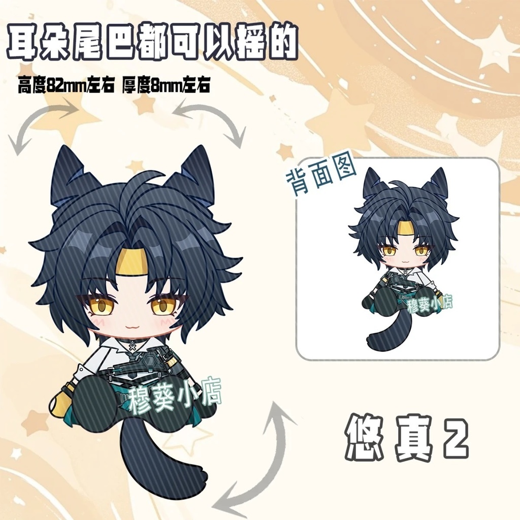 エレン ビビアン 可動アクキー