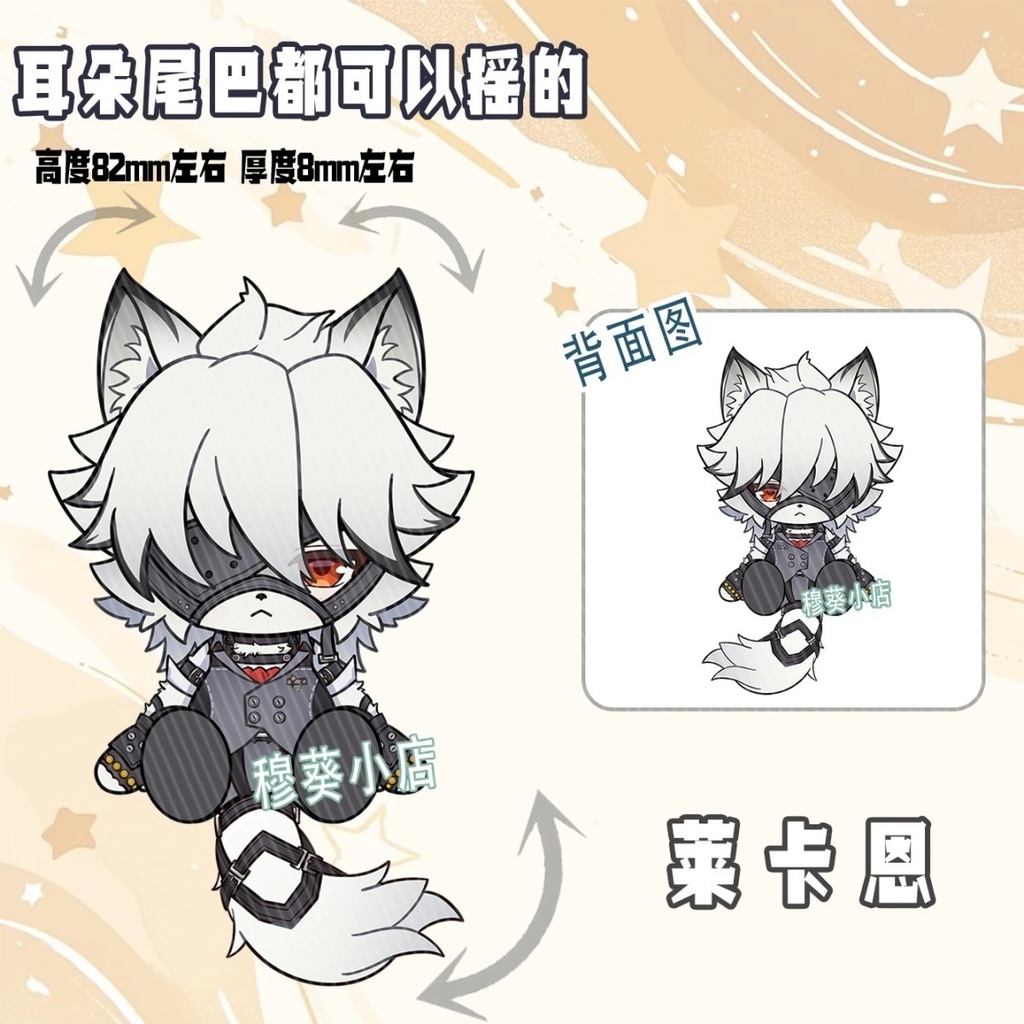 エレン ビビアン 可動アクキー