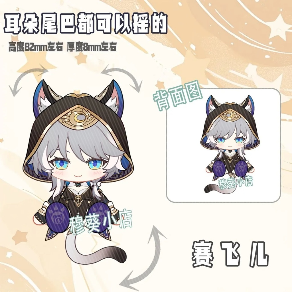 ファイノン サフェル 可動アクキー