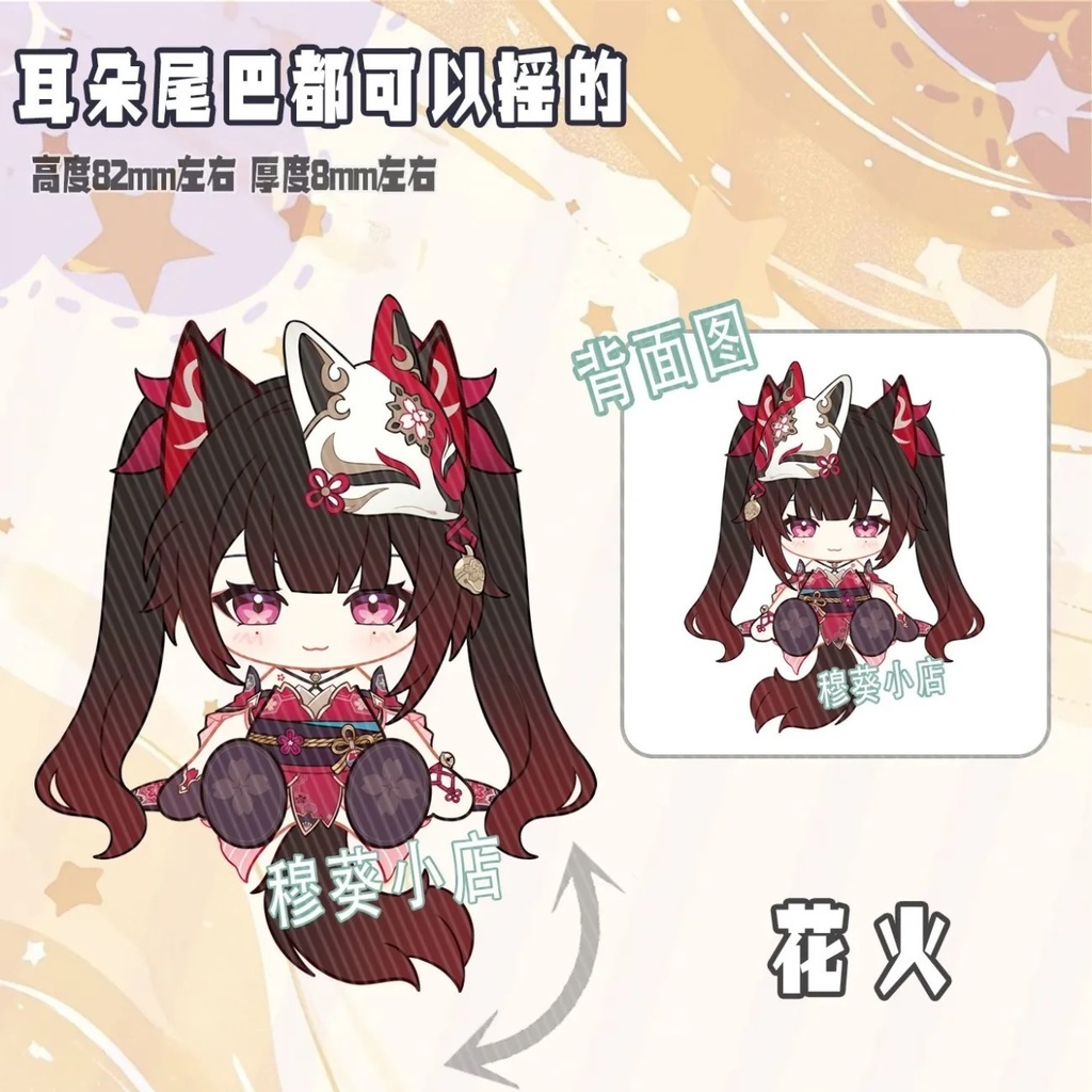 ファイノン サフェル 可動アクキー