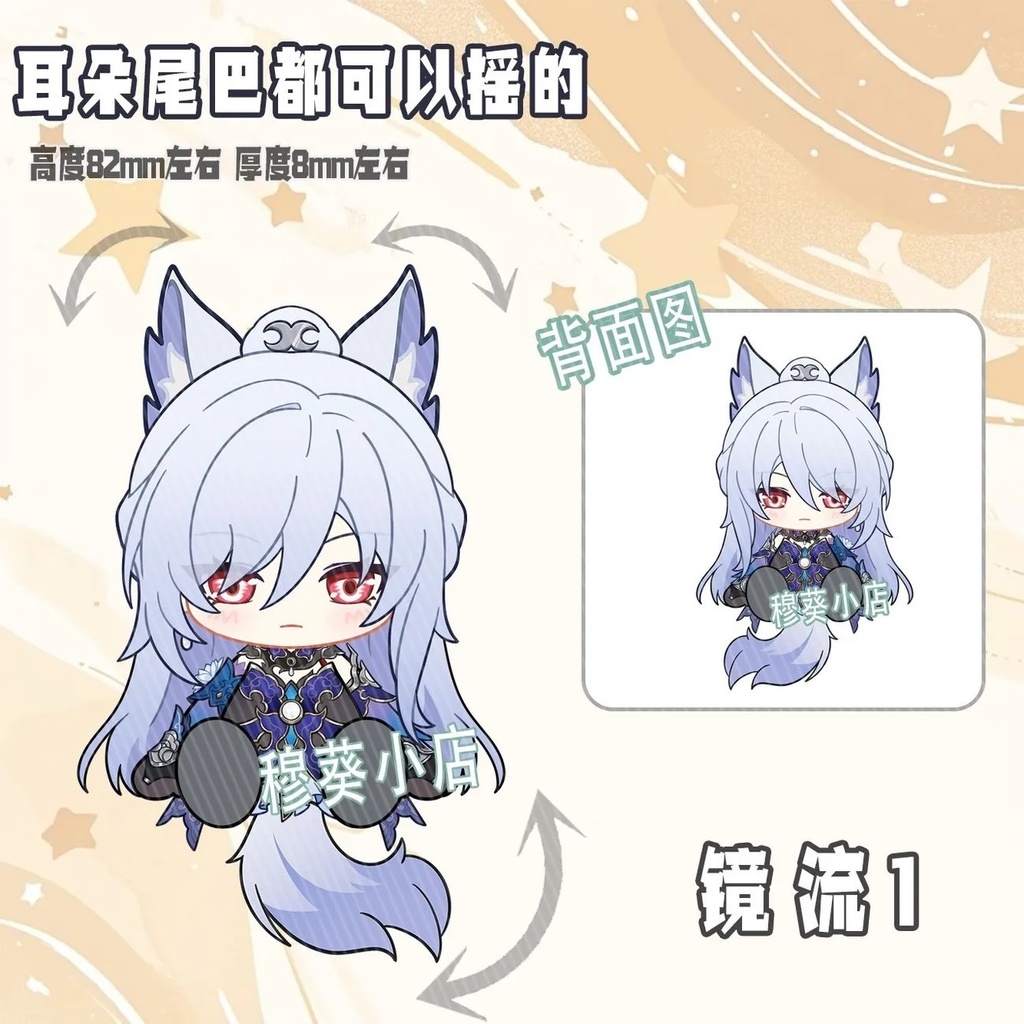 ファイノン サフェル 可動アクキー