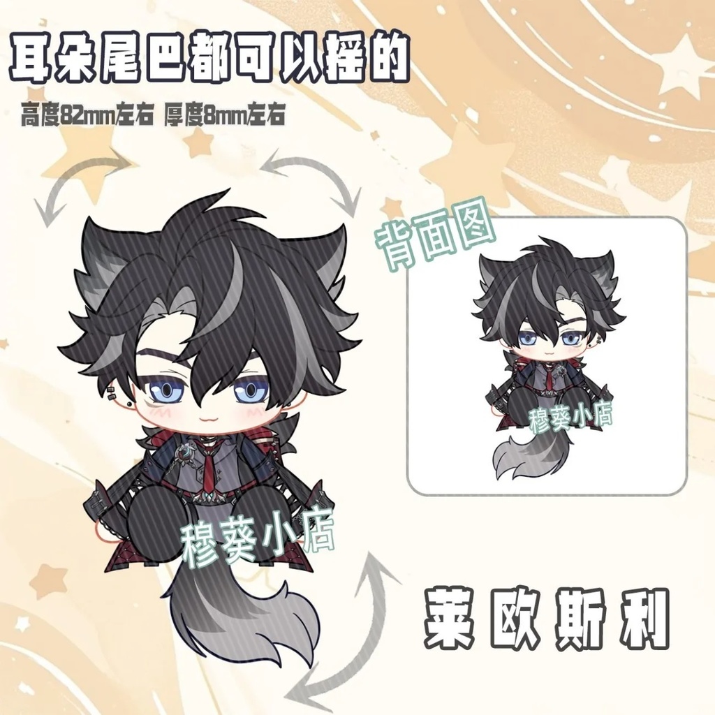 キィニチ フリーナ 可動アクキー