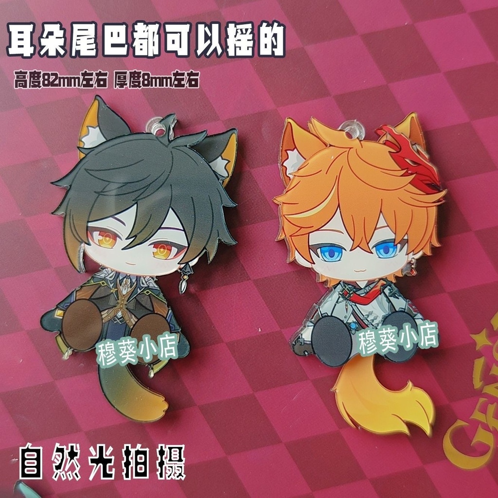 キィニチ フリーナ 可動アクキー