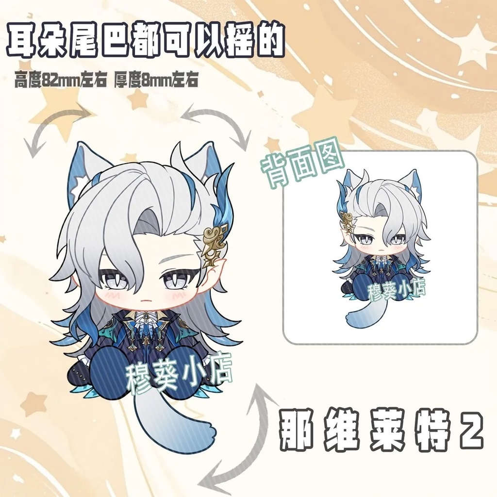 キィニチ フリーナ 可動アクキー