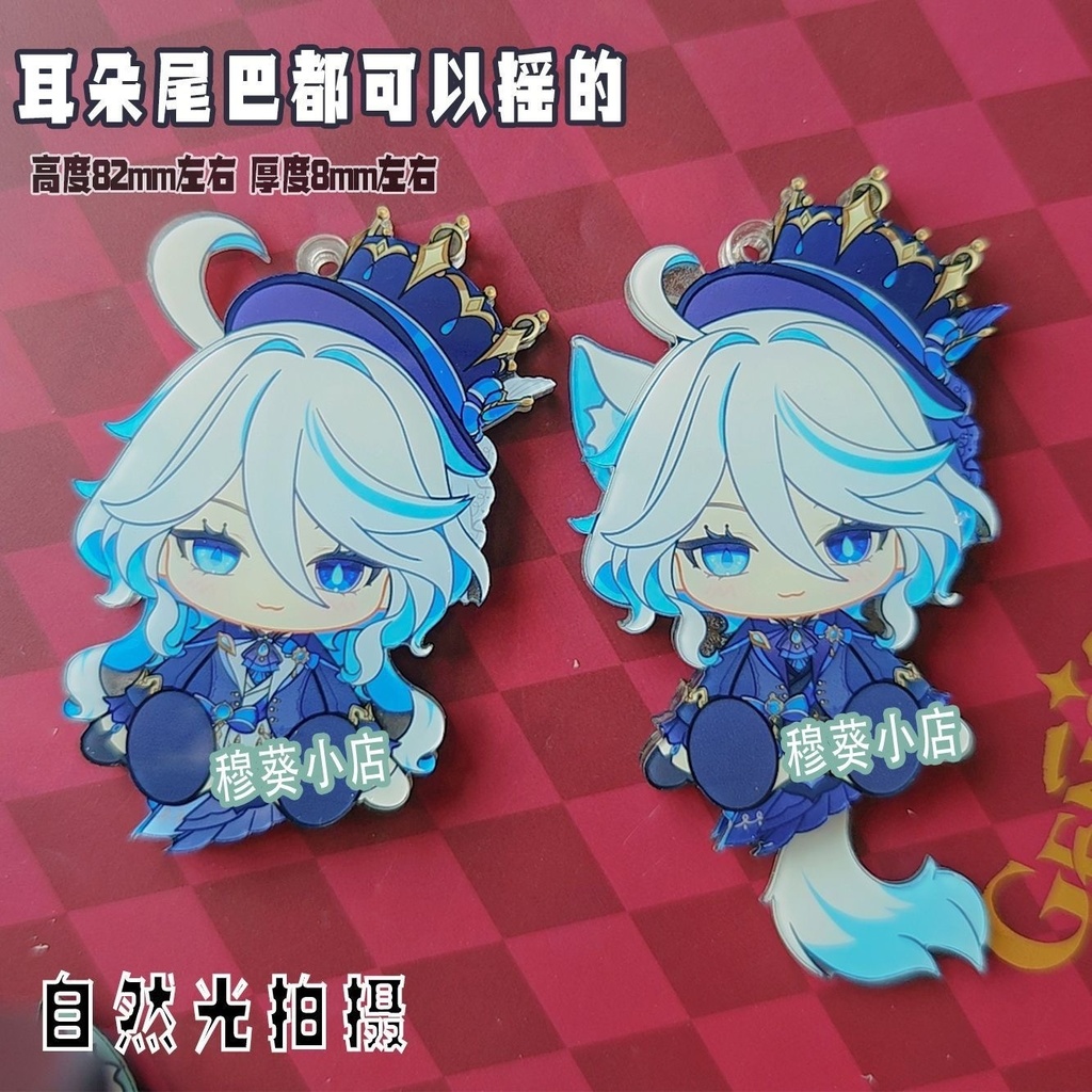 キィニチ フリーナ 可動アクキー