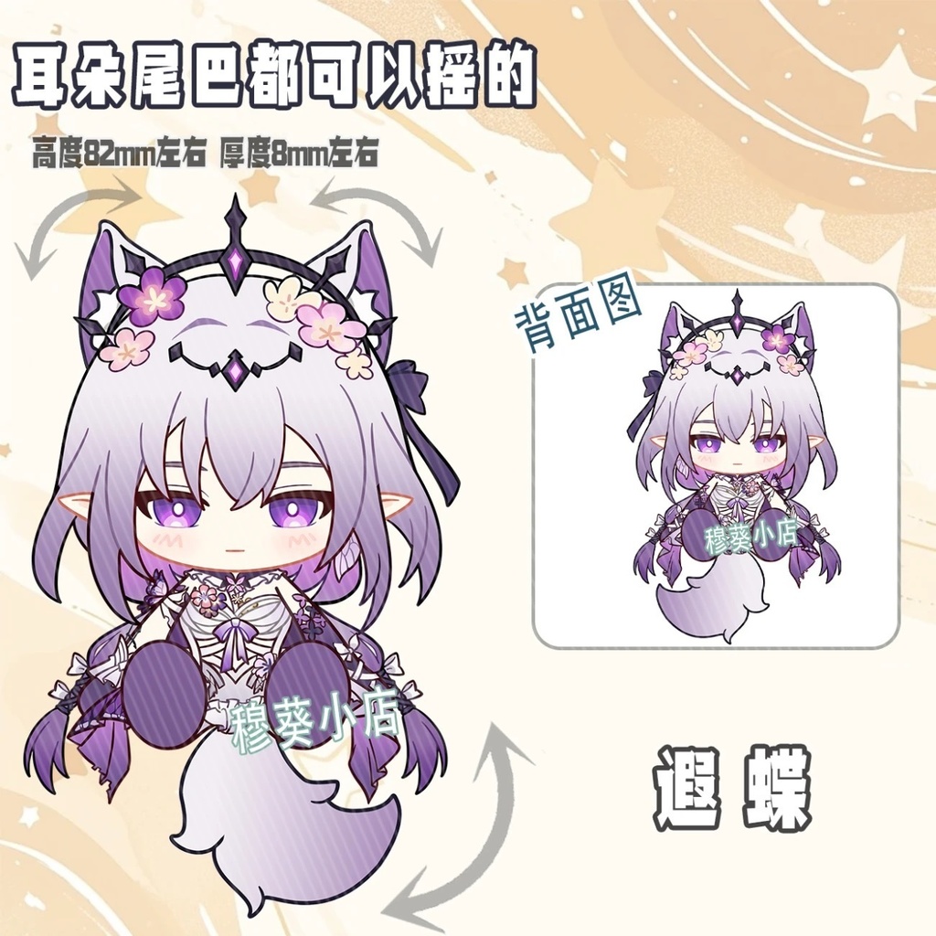 アナイクス ファイノン モーディス 可動アクキー