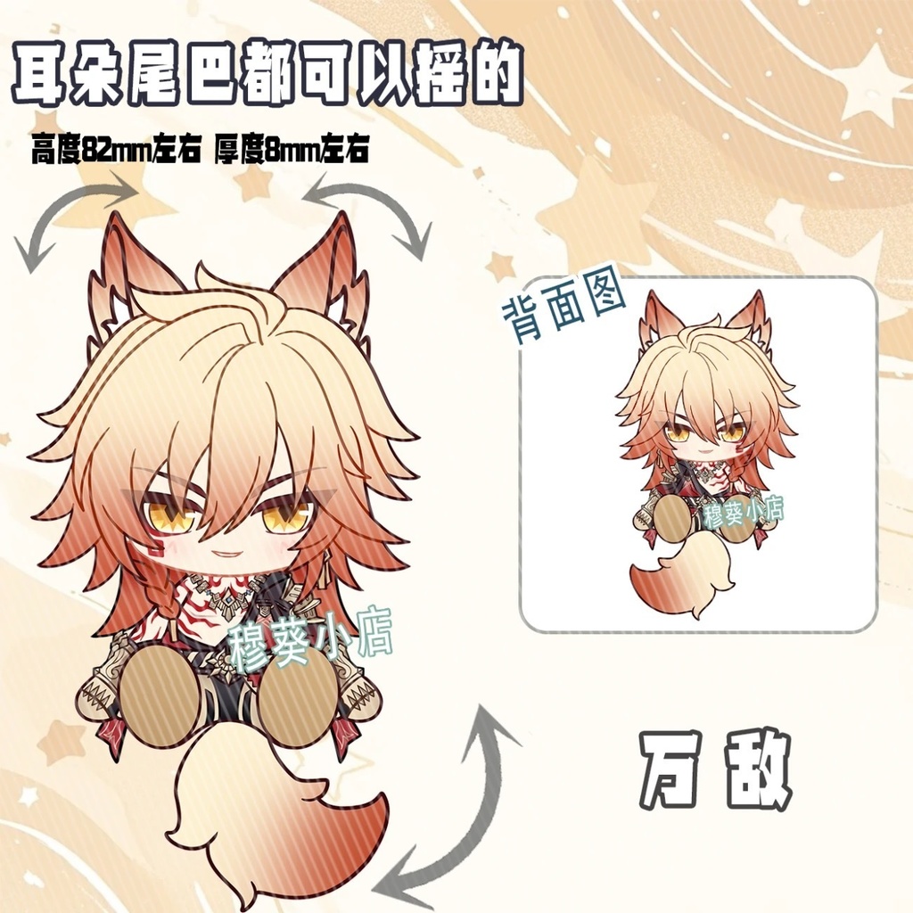 アナイクス ファイノン モーディス 可動アクキー