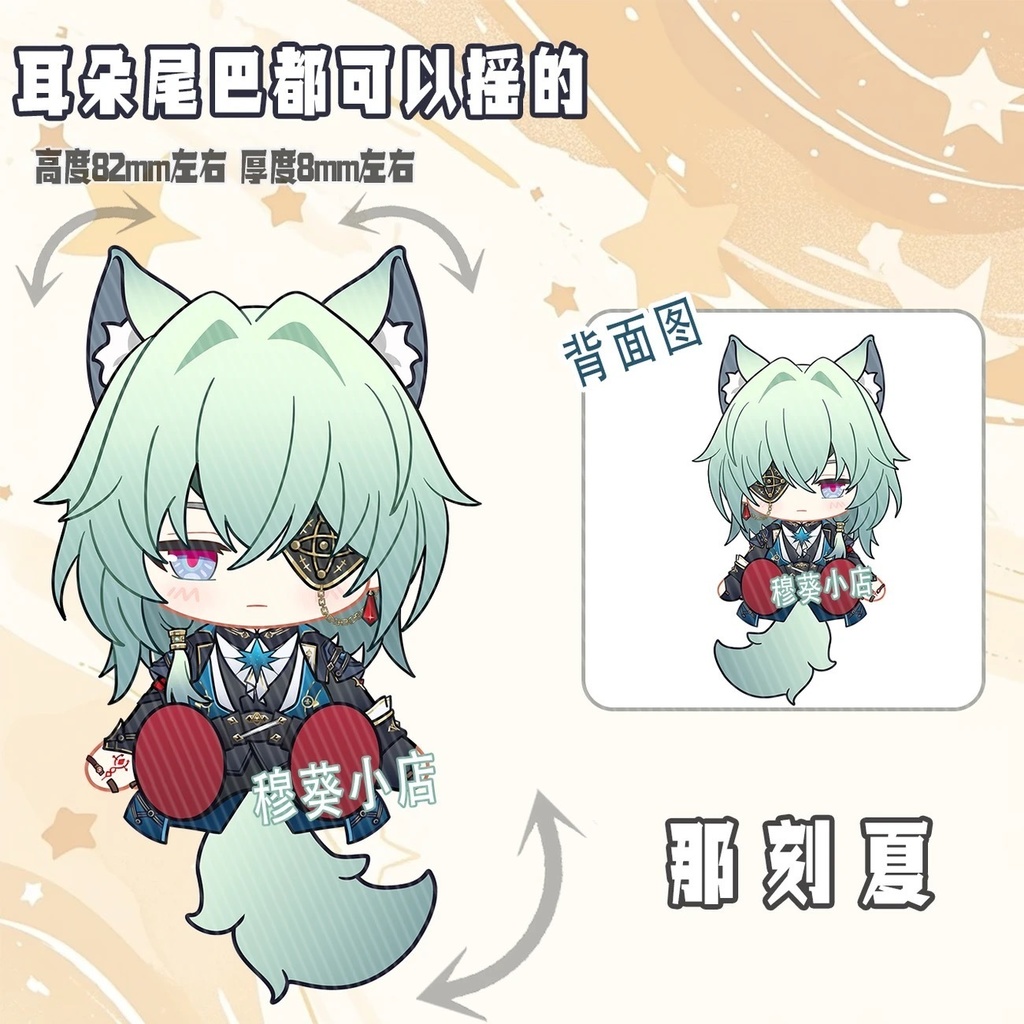 アナイクス ファイノン モーディス 可動アクキー