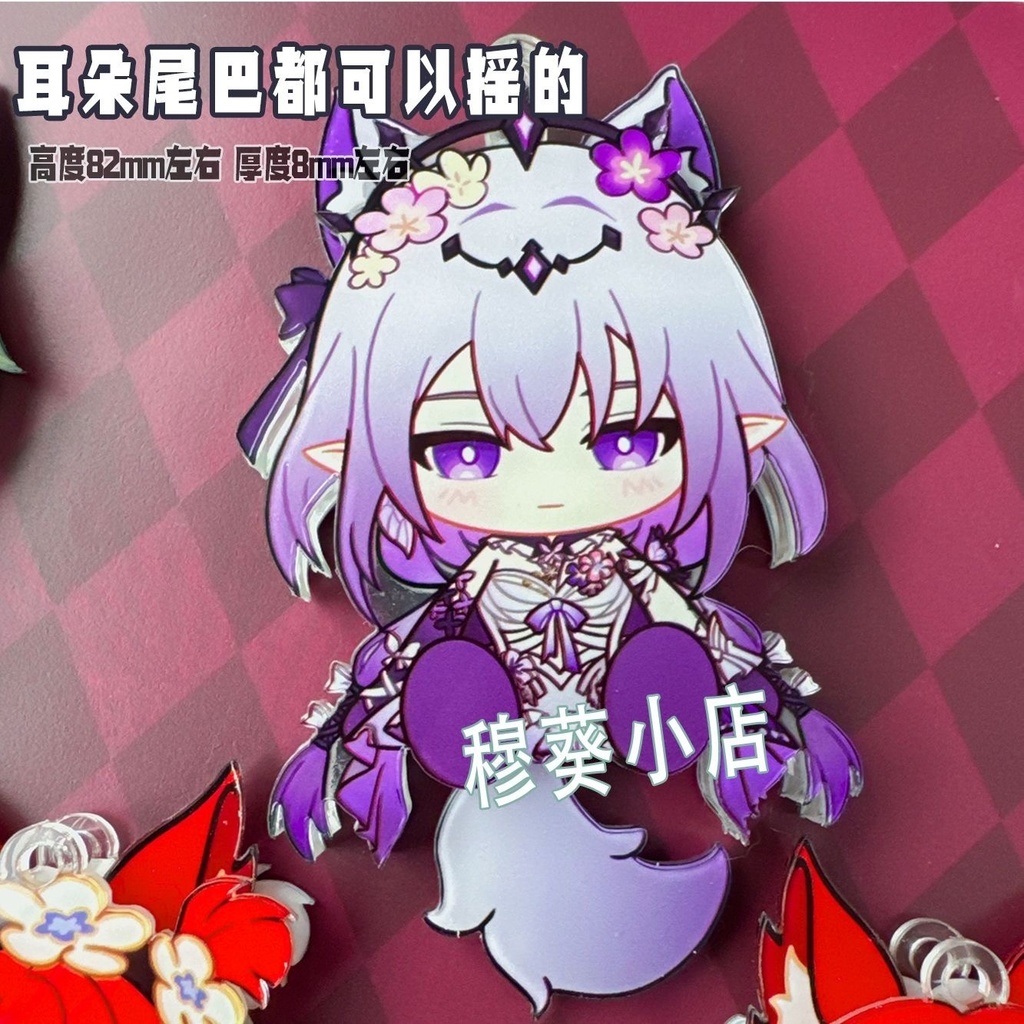 アナイクス ファイノン モーディス 可動アクキー