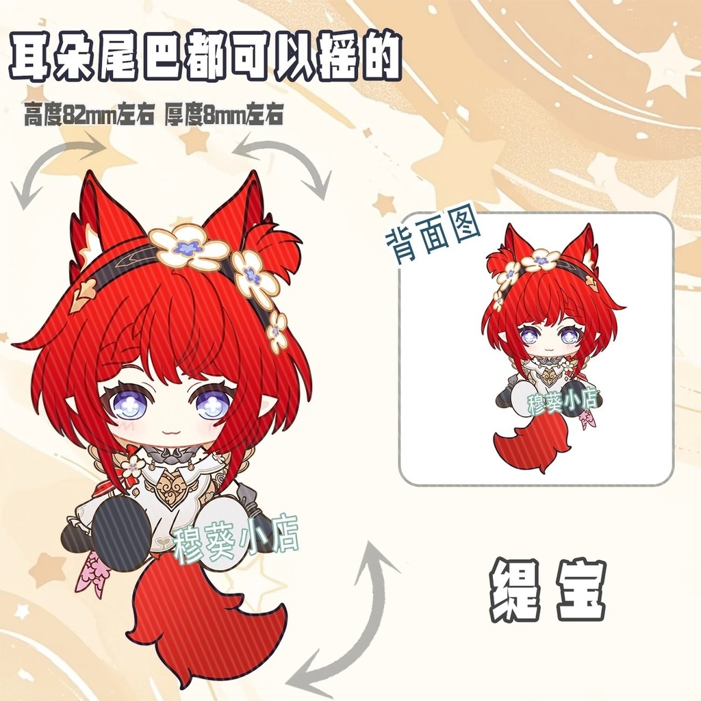 アナイクス ファイノン モーディス 可動アクキー