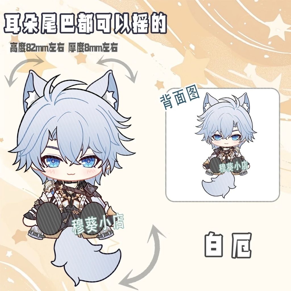 アナイクス ファイノン モーディス 可動アクキー