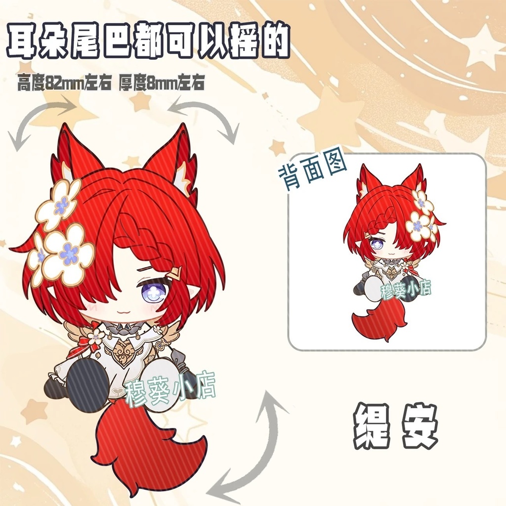 アナイクス ファイノン モーディス 可動アクキー