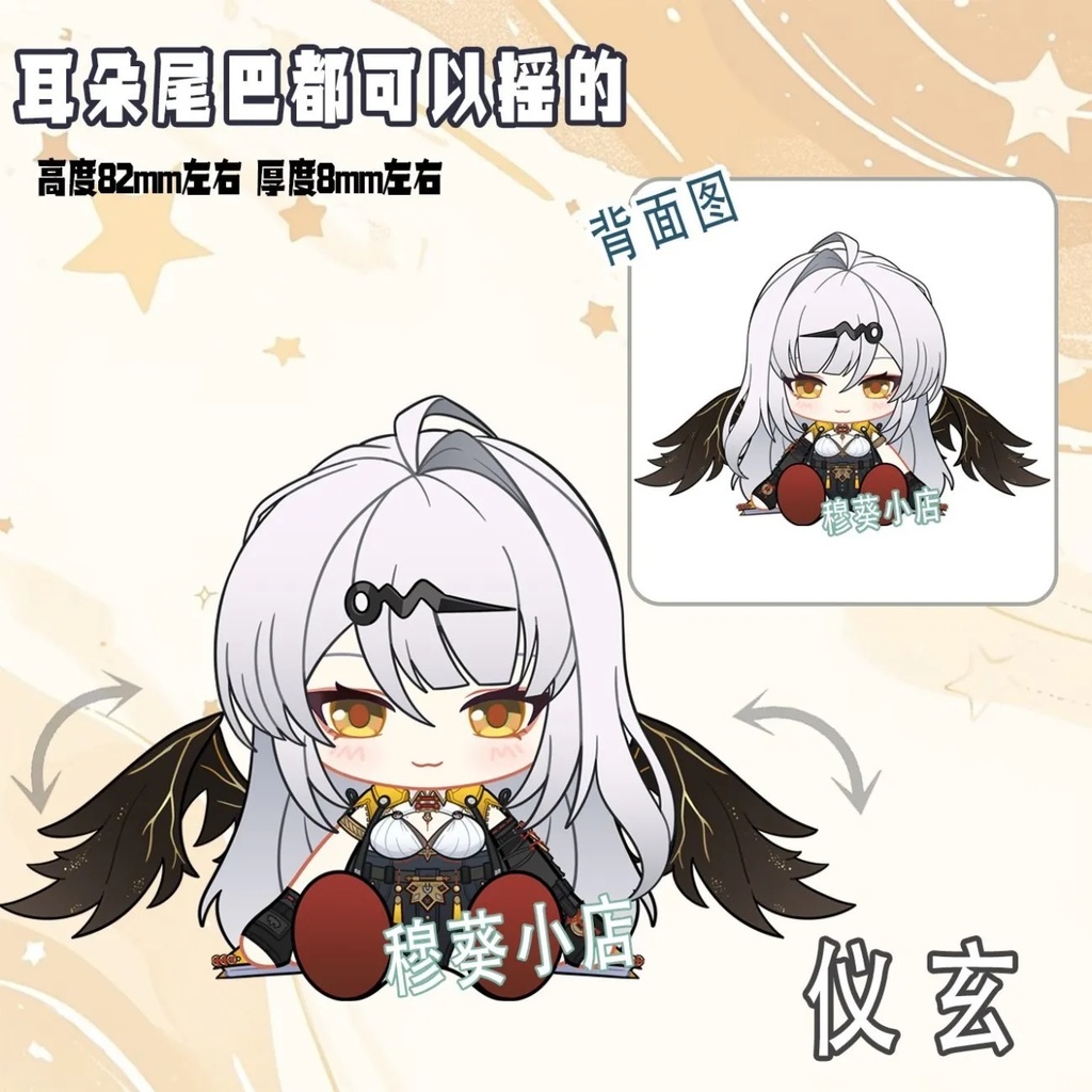 ヒューゴ ライト 可動アクキー