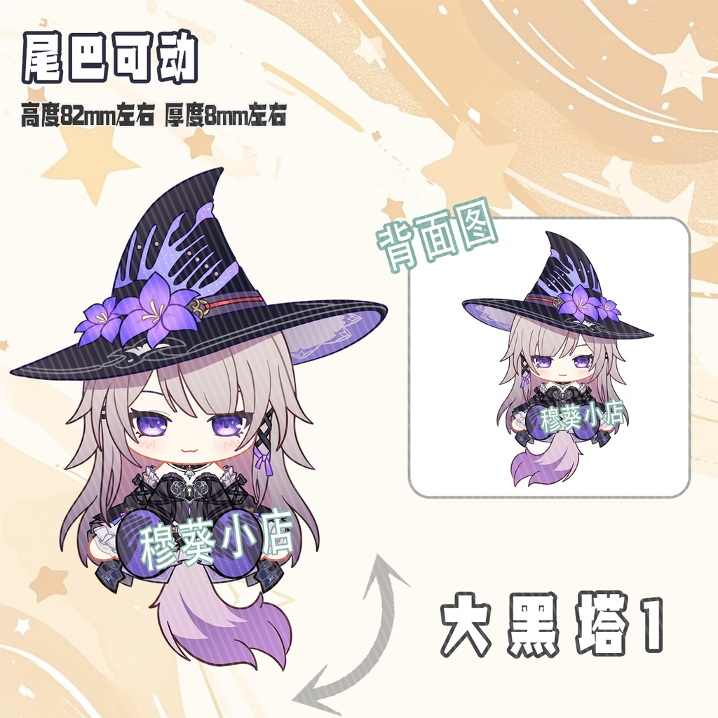 セイレンス ファイノン(黒) ケリュドラ ルアンメェイ マダムヘルタ 可動アクキー