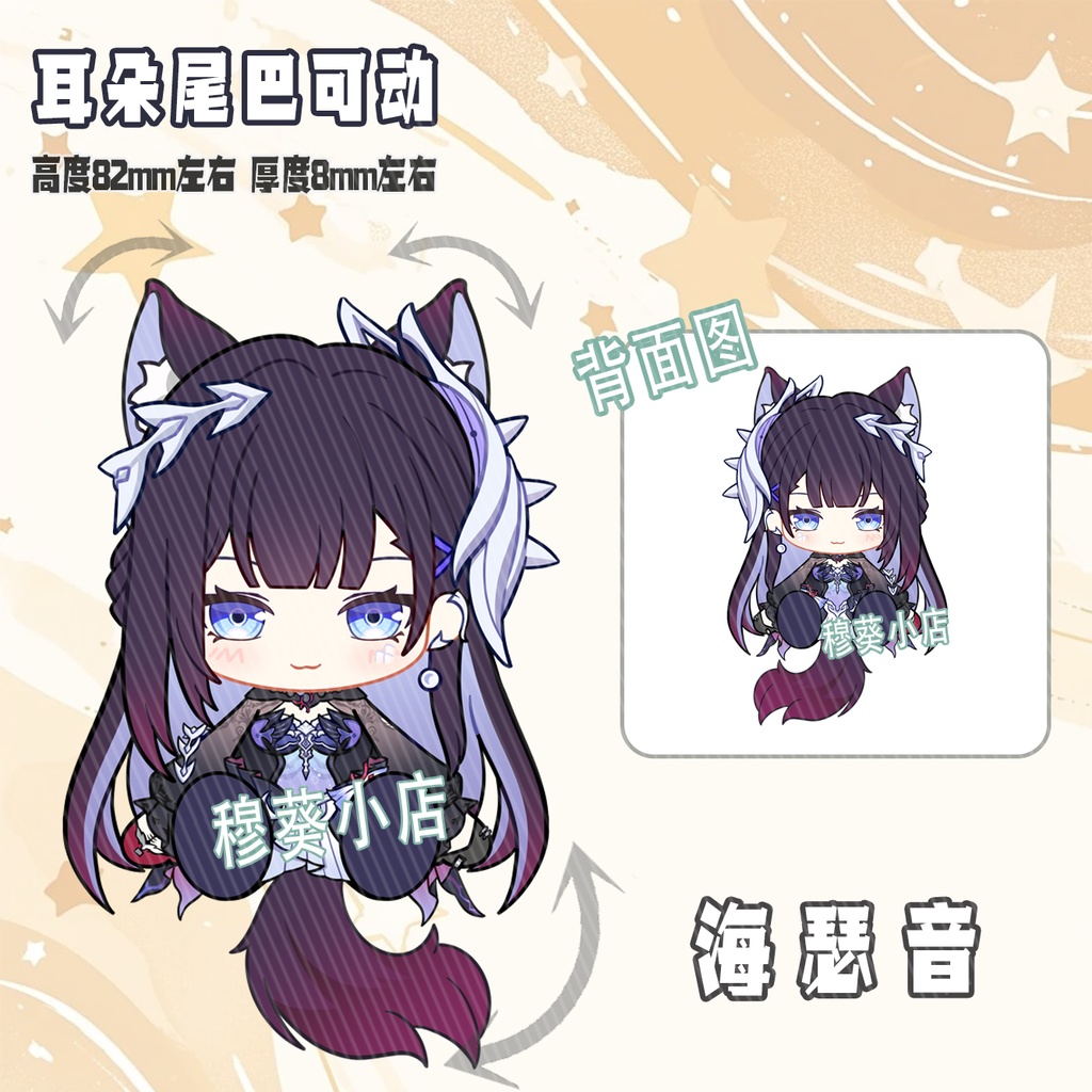 セイレンス ファイノン(黒) ケリュドラ ルアンメェイ マダムヘルタ 可動アクキー