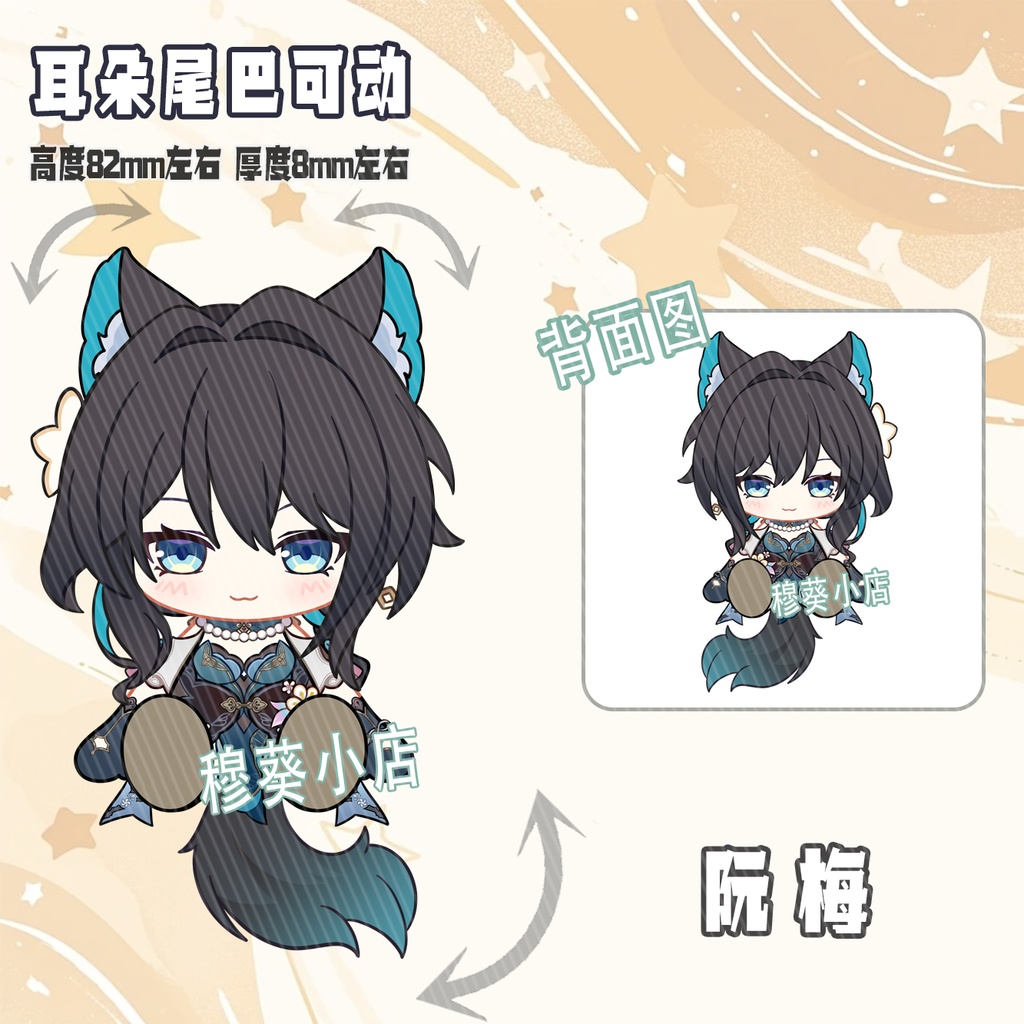 セイレンス ファイノン(黒) ケリュドラ ルアンメェイ マダムヘルタ 可動アクキー