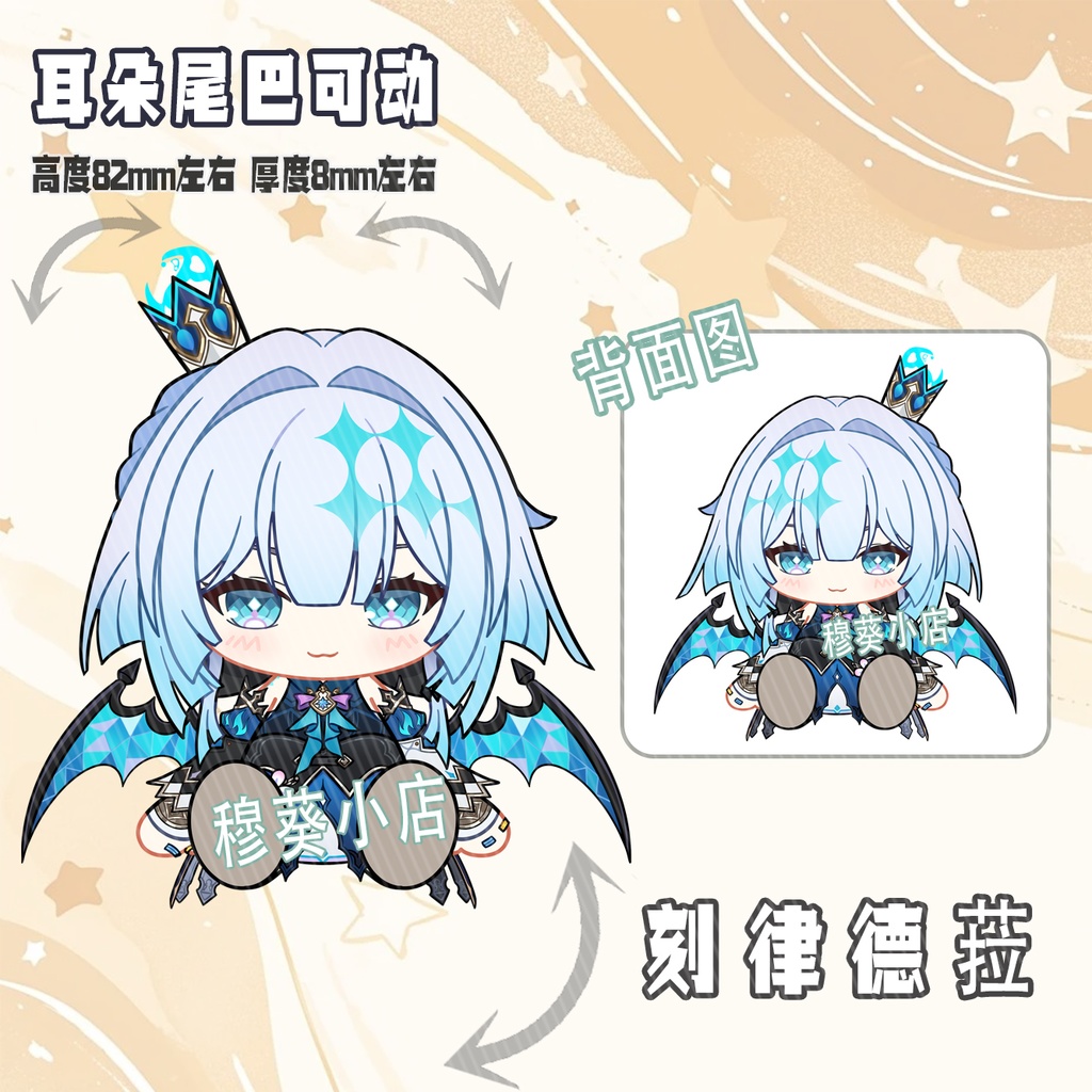 セイレンス ファイノン(黒) ケリュドラ ルアンメェイ マダムヘルタ 可動アクキー