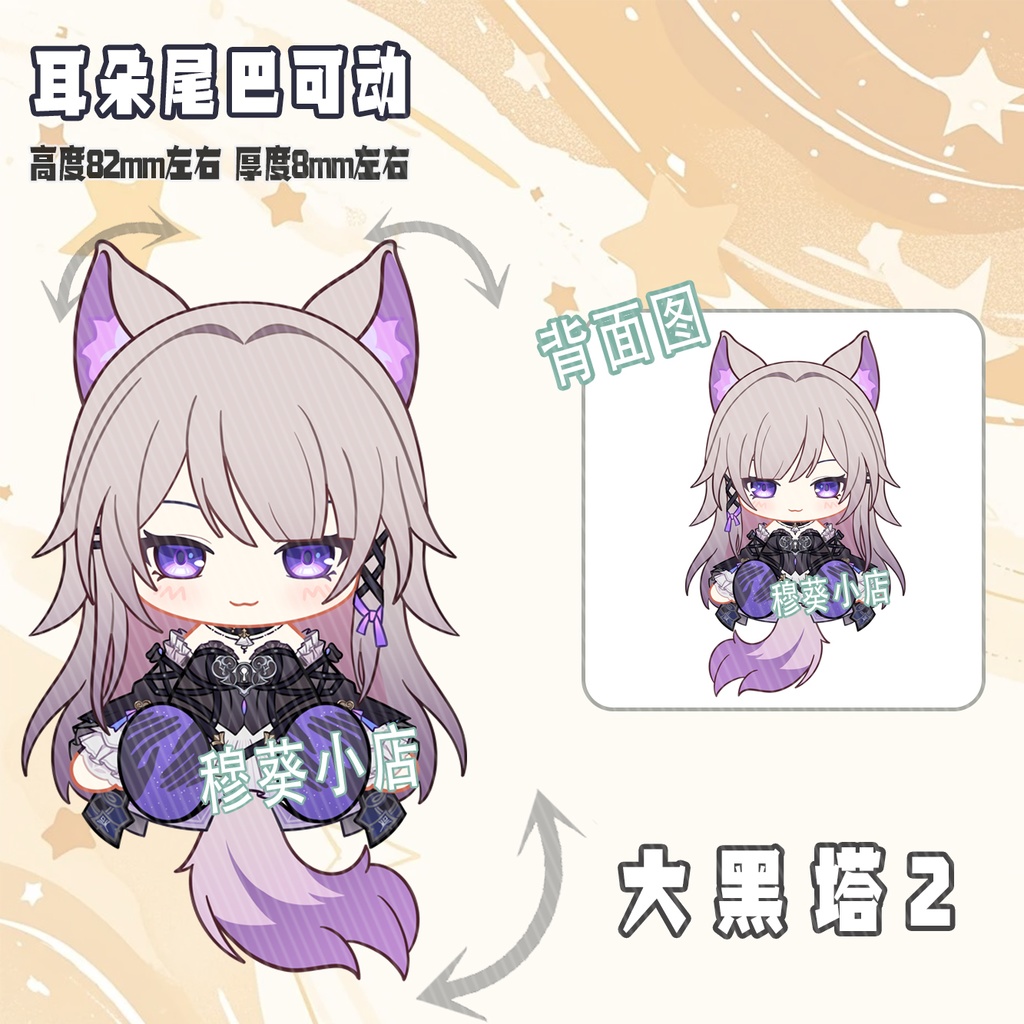 セイレンス ファイノン(黒) ケリュドラ ルアンメェイ マダムヘルタ 可動アクキー