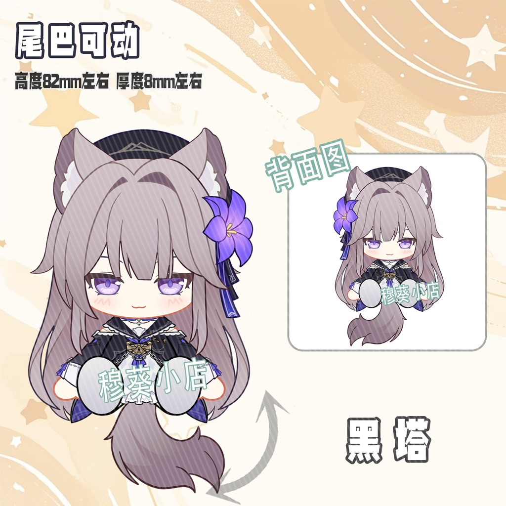 セイレンス ファイノン(黒) ケリュドラ ルアンメェイ マダムヘルタ 可動アクキー