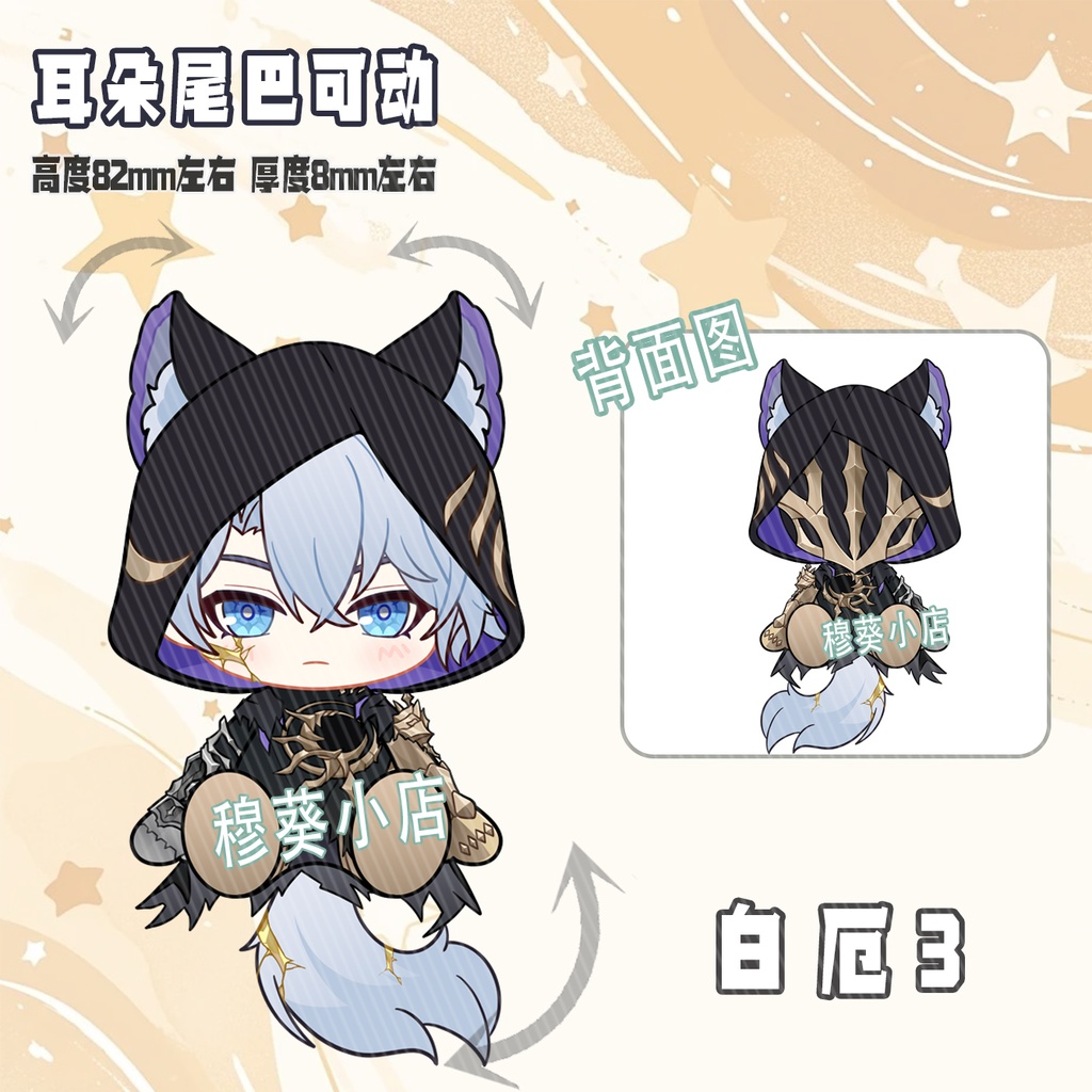 セイレンス ファイノン(黒) ケリュドラ ルアンメェイ マダムヘルタ 可動アクキー