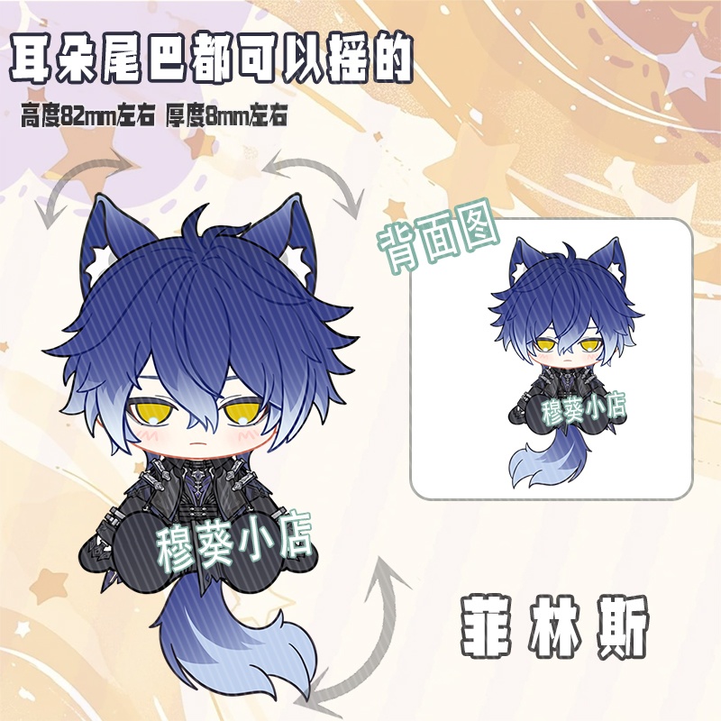 フリンズ スカーク アルレッキーノ 可動アクキー