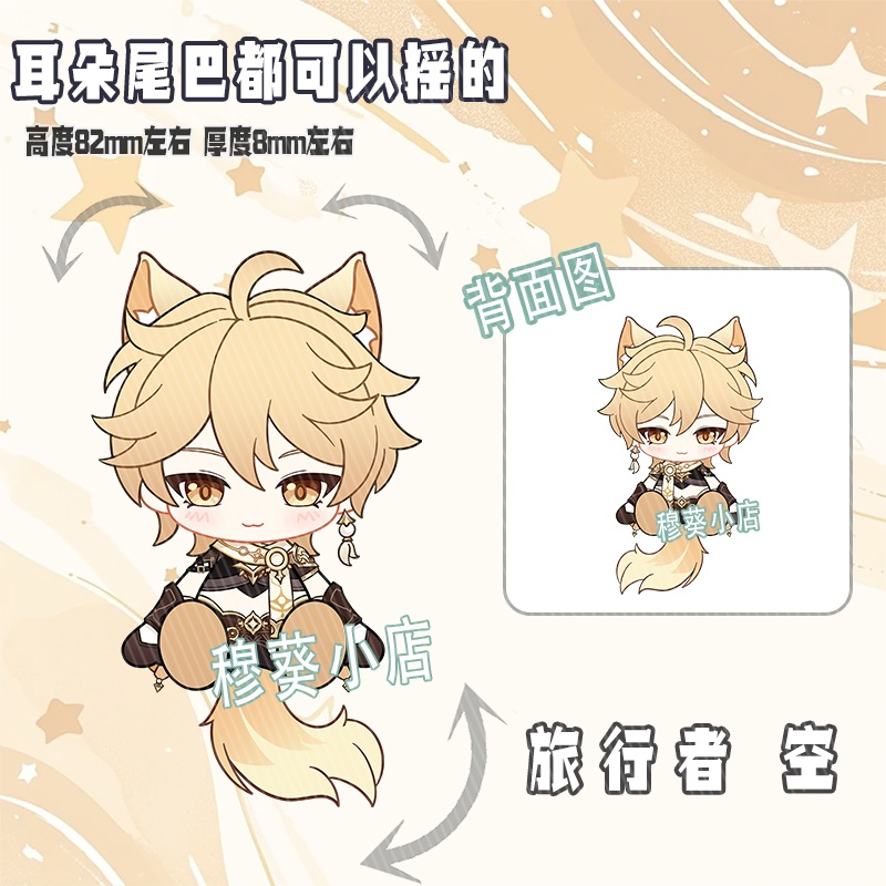 フリンズ スカーク アルレッキーノ 可動アクキー