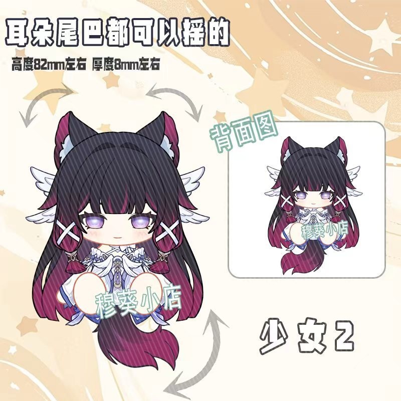 フリンズ スカーク アルレッキーノ 可動アクキー