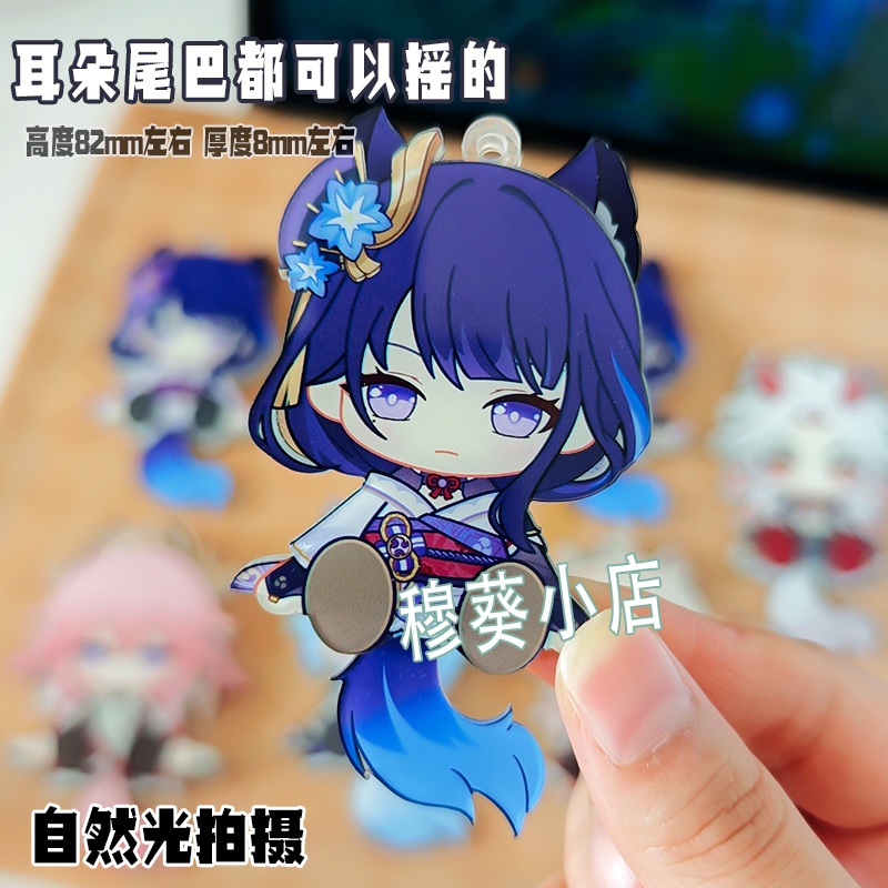 【稲妻組】雷電将軍 楓原万葉 鹿野院平蔵 可動アクキー