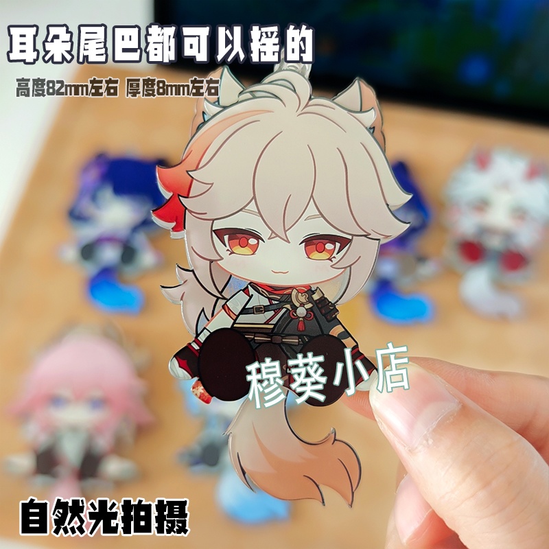 【稲妻組】雷電将軍 楓原万葉 鹿野院平蔵 可動アクキー