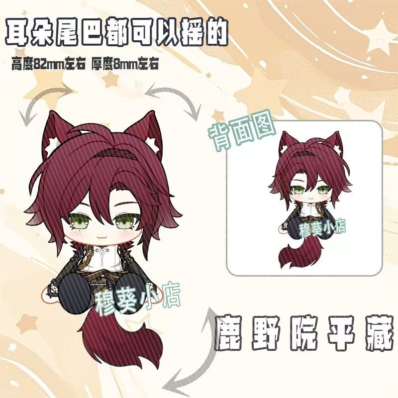 【稲妻組】雷電将軍 楓原万葉 鹿野院平蔵 可動アクキー