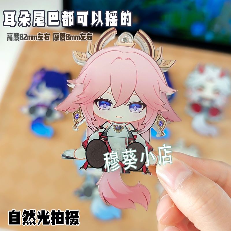 【稲妻組】雷電将軍 楓原万葉 鹿野院平蔵 可動アクキー