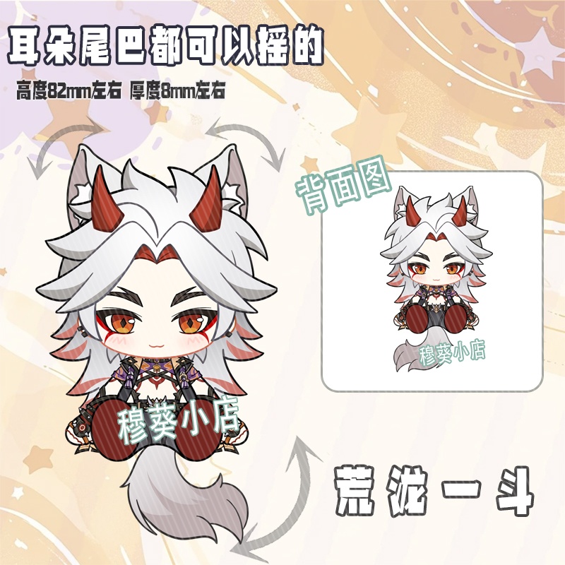 【稲妻組】雷電将軍 楓原万葉 鹿野院平蔵 可動アクキー