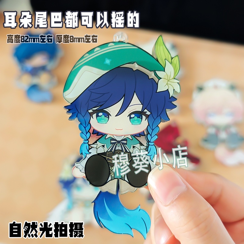 ウェンティ ディルック ガイア 可動アクキー