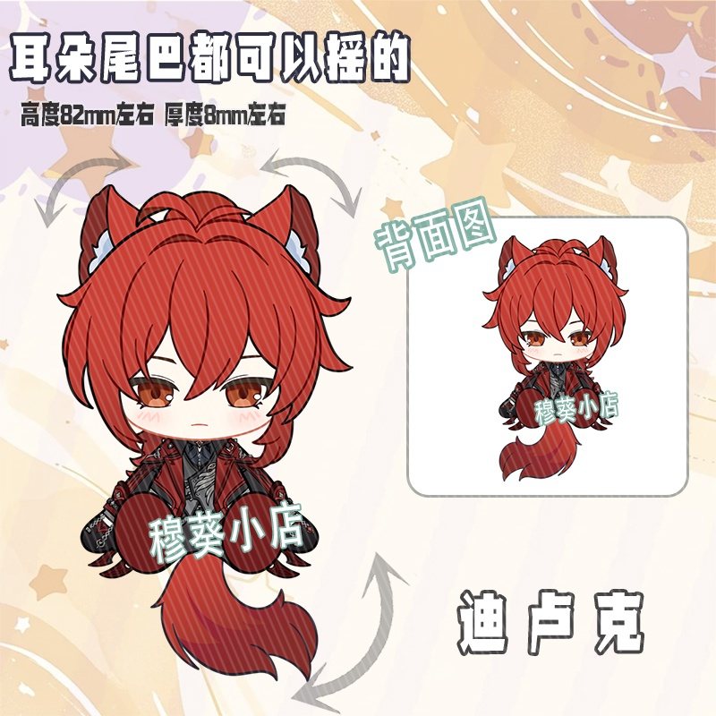 ウェンティ ディルック ガイア 可動アクキー