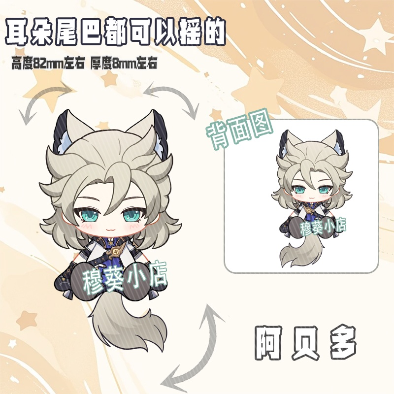 ウェンティ ディルック ガイア 可動アクキー