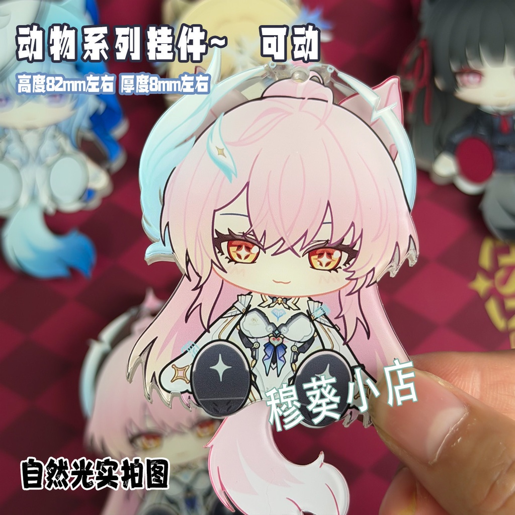 エイメス カルテジア 漂泊者 ショアキーパー 千咲 可動アクキー