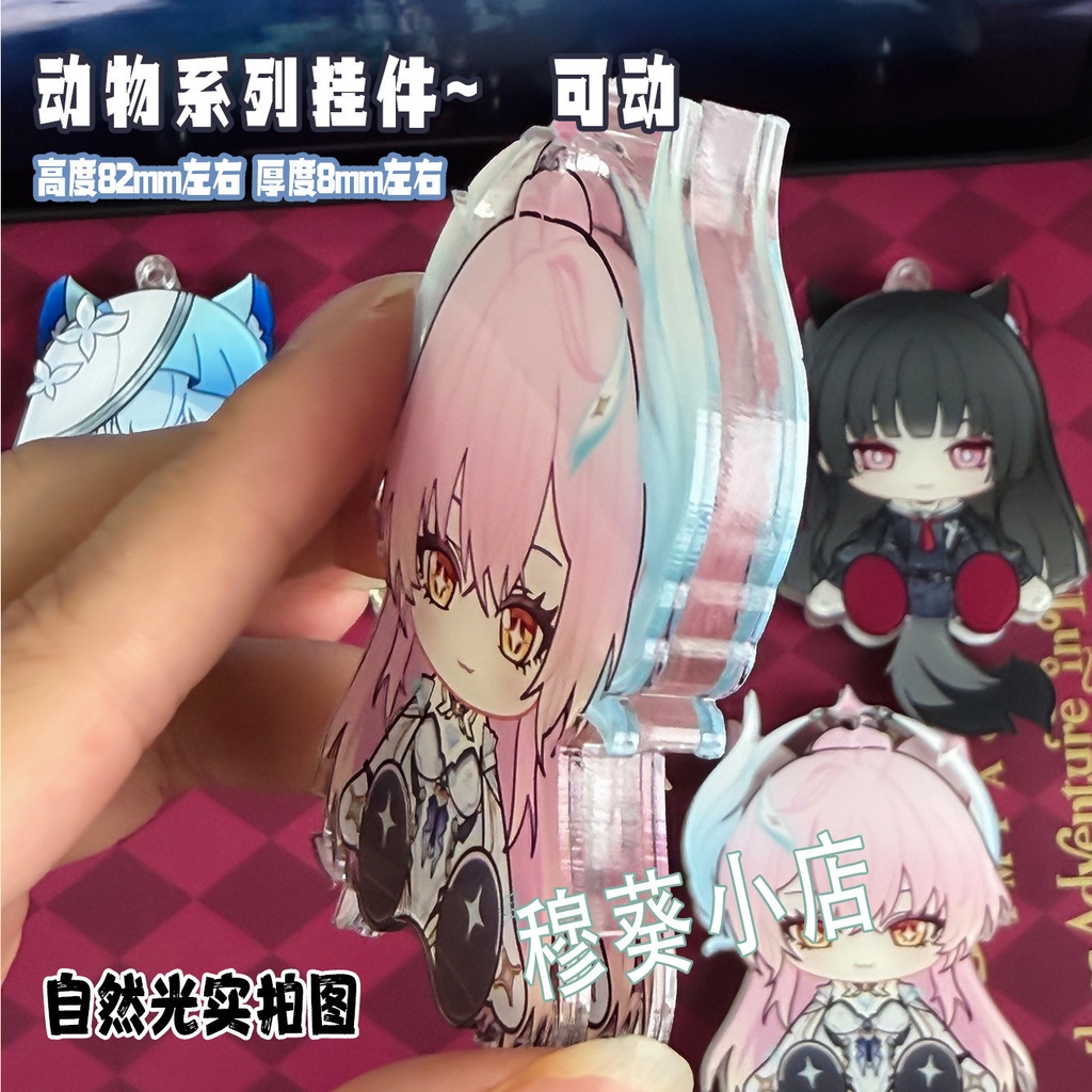 エイメス カルテジア 漂泊者 ショアキーパー 千咲 可動アクキー