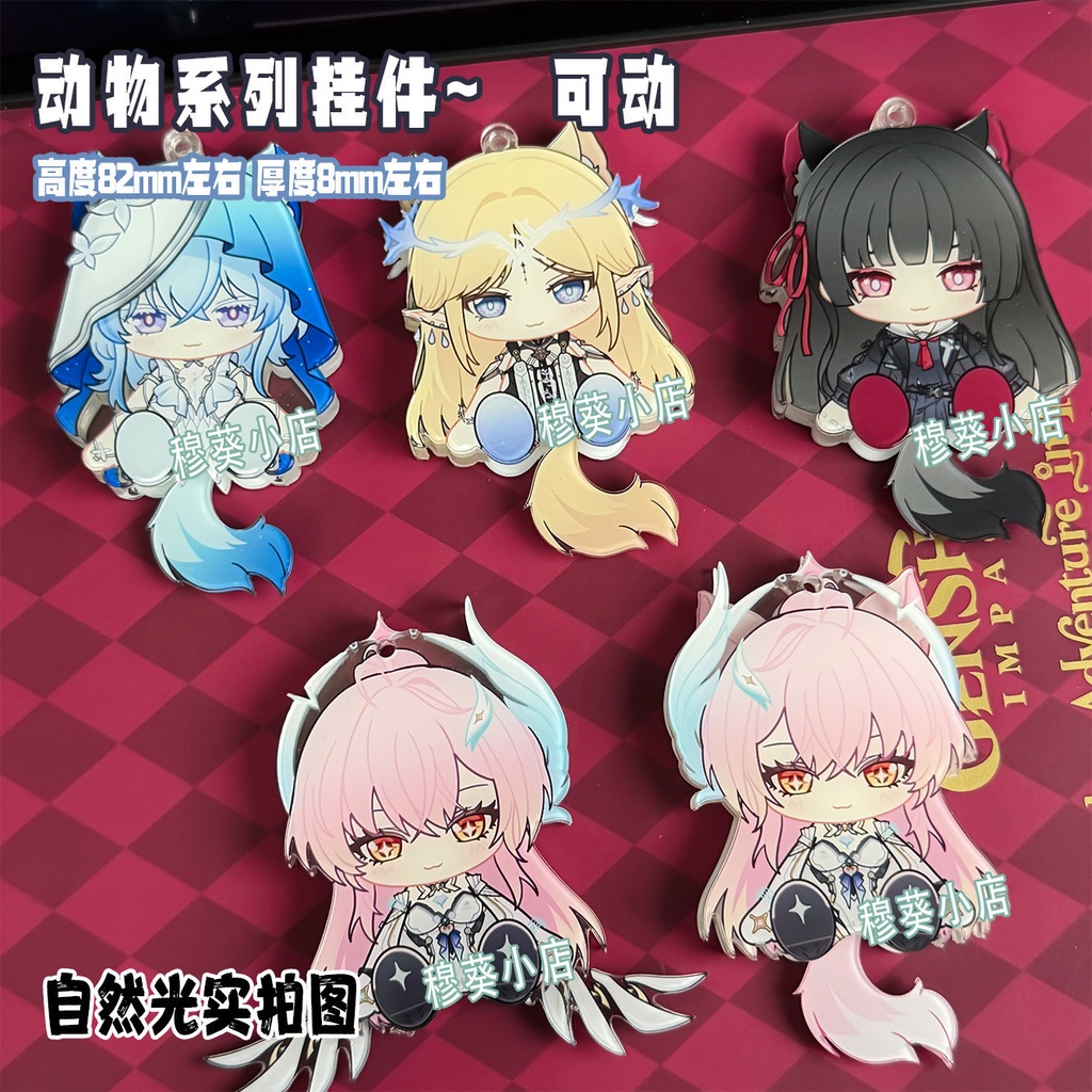 エイメス　カルテジア　漂泊者　ショアキーパー　千咲　可動アクキー