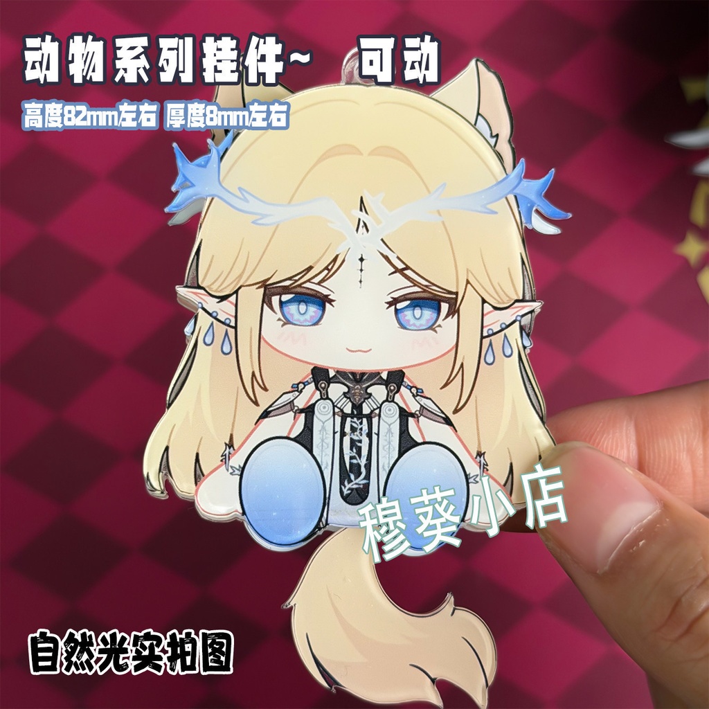 エイメス カルテジア 漂泊者 ショアキーパー 千咲 可動アクキー
