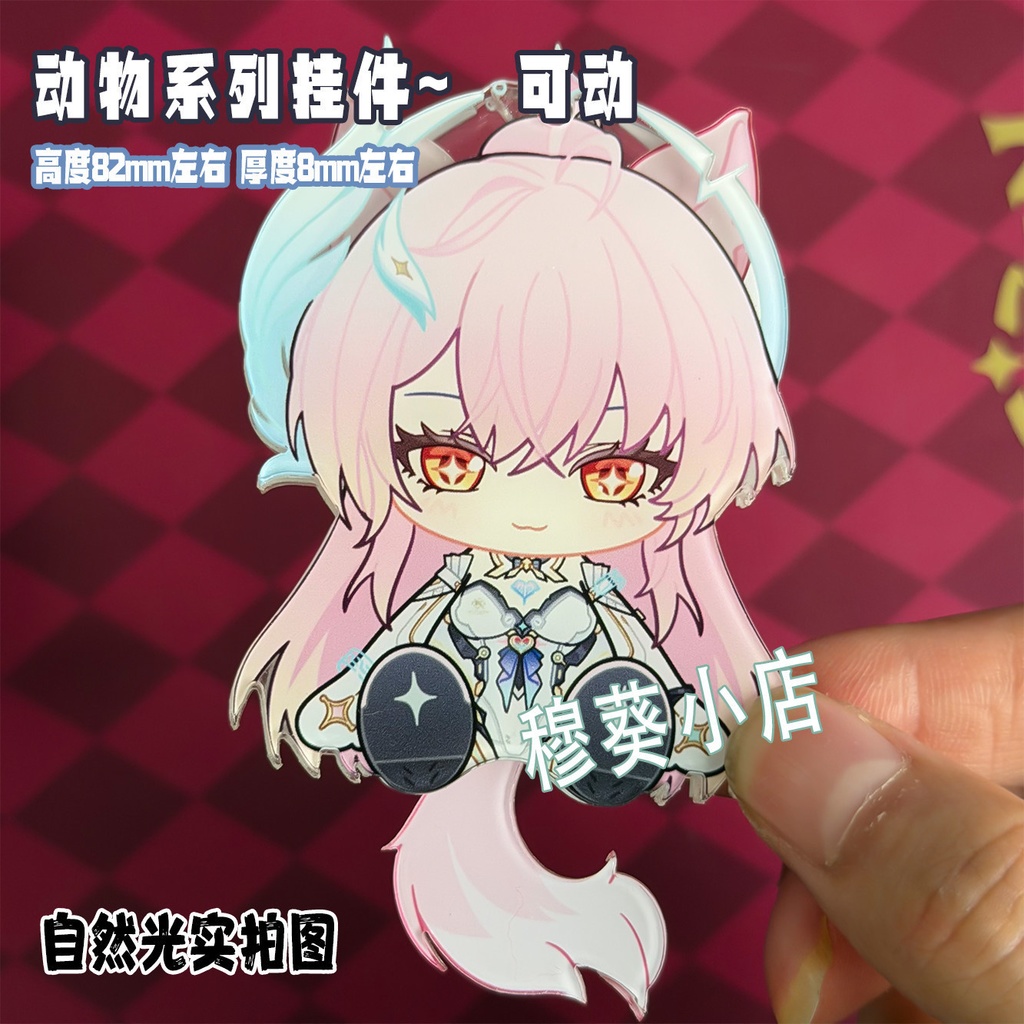 エイメス カルテジア 漂泊者 ショアキーパー 千咲 可動アクキー