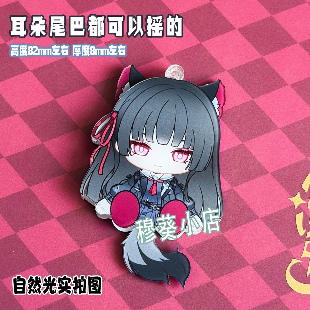 漂泊者 ショアキーパー 千咲 可動アクキー