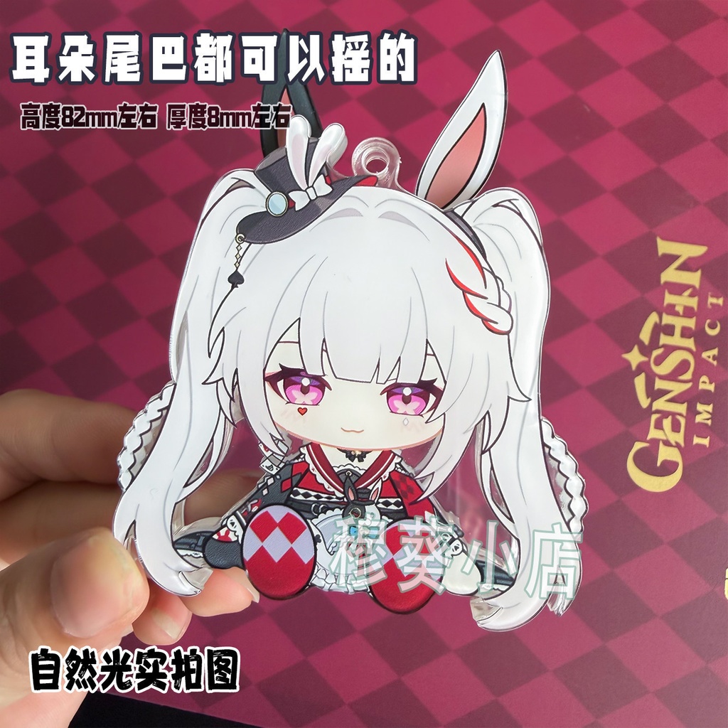 火花 爻光 可動アクキー